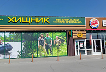 г.Таганрог, ул. Чучева, 38 (ТРК «Лето») г.Таганрог, ул. Чучева, 38 (ТРК «Лето»)